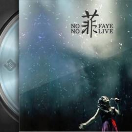 精选集推荐-回味王菲