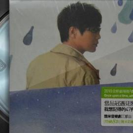 品冠新专辑推荐- 当品冠遇见几米