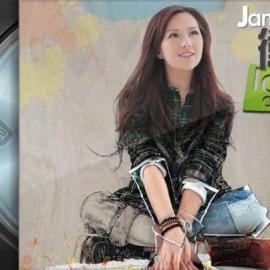 卫兰新专辑推荐-Love Diaries