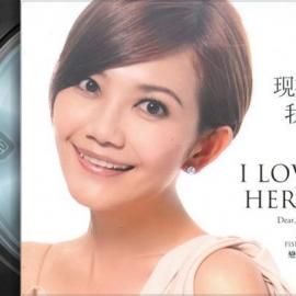 梁静茹精选集- 现在开始我爱你