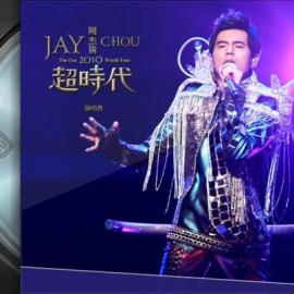 周杰伦Live CD- 超时代 演唱会