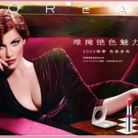 时尚广告摄影--难掩绝色魅力（组图）