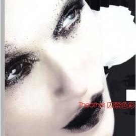 心灵涂鸦 内心囚禁色彩  [组图]