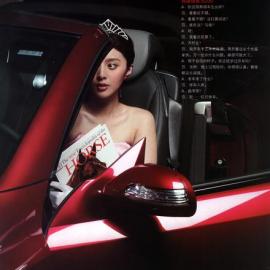 范冰冰香车骏马野性写真[组图]