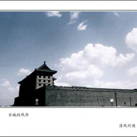 西安城墙-沉睡在历史中的城市