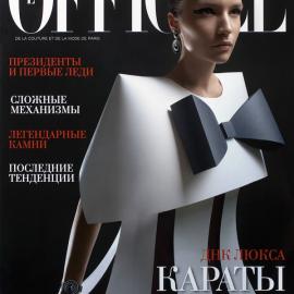 Paper sculpture摄影大片