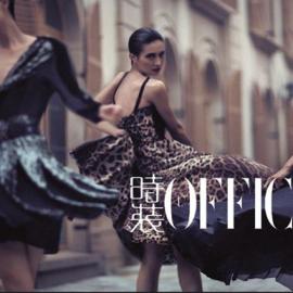 《时装Lofficiel》9月时装大片 暮光之城