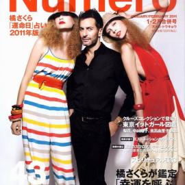 日版《Numero》1/2月封面及大片