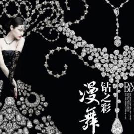 舞动的钻石—王潇 X Harper’s Bazaar