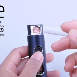 USB点烟器的金属外壳