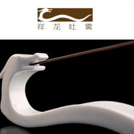 祥龙吐雾骨瓷香插