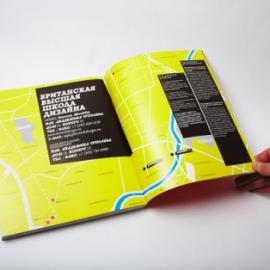 非常创意的精美宣传册设计