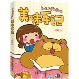 目前kodi所有美食绘本汇总信息！