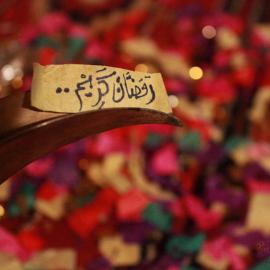 25张不错的斋月摄影照片