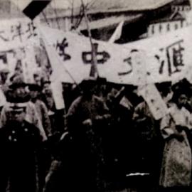 老照片——纪念“五四”
