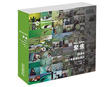 《聚焦》：路透社2011最佳图片