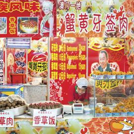 当你还在跪舔西式快餐，她把肉夹馍带进了画廊