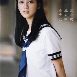 【写真】武井咲 风の中の少女