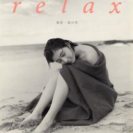 広末涼子 – RELAX