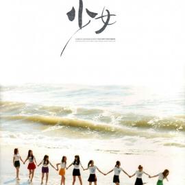 少女时代 Girls Generation In Tokyo