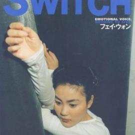王菲1997年杂志写真
