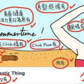 超搞笑的女神自拍系列
