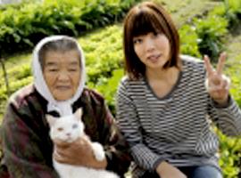Miyoko Ihara 祖母与猫
