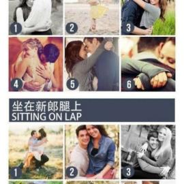 史上最全的情侣Pose大全