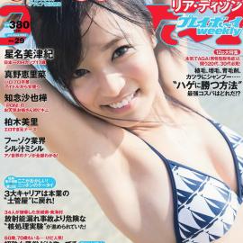 芦名ユリア性感办公室写真