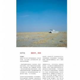 大理摄影节亚洲先锋：黎朗