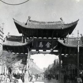 大理摄影节：飞虎队画册