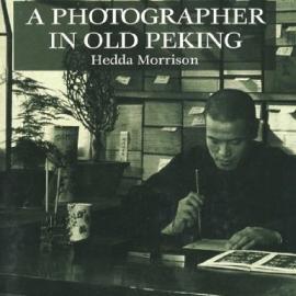 燕京旧影，梦回北平