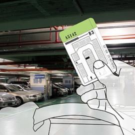 停车指南卡