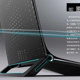 如影随形商务笔记本