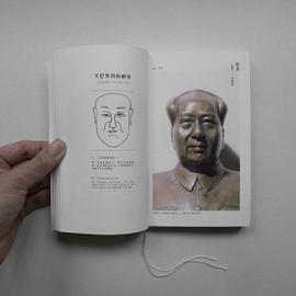 “相”
