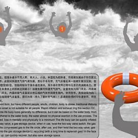 OC快速充气排气救生圈