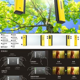 旅伴全景信息相机