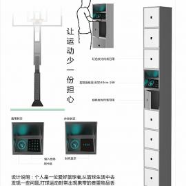 篮球场专柜