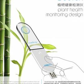 植物健康检测仪