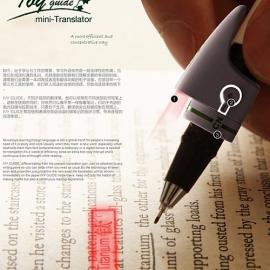 mini 翻译概念笔