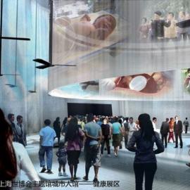 中国2010年上海世博会展馆——城市人馆