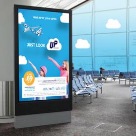 以色列UP航空公司VI设计欣赏