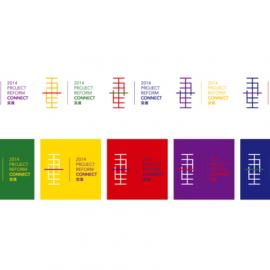 以汉字“ 再生 ”为创意点的logo设计