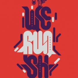 2013上海国际马拉松赛logo视觉形象