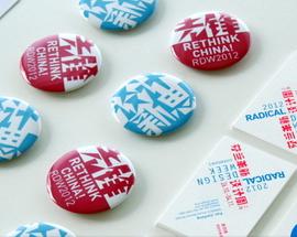 芬兰革新设计周视觉形象设计