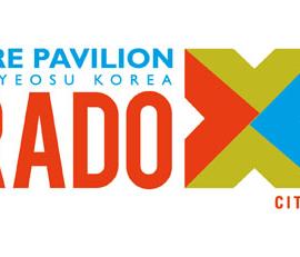 丽水世博会新加坡馆视觉识别