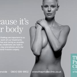 THE PRIVATE CLINIC品牌设计