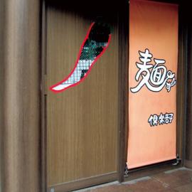 五花八门的日本商业招牌设计