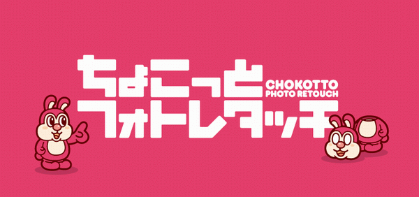 日本各行业的logo大全（三）