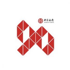 陈绍华设计中银集团90周年庆典标志
